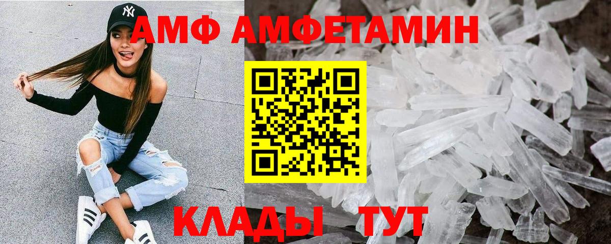 KRAKEN рабочий сайт  АМФ  Зерноград  АМФЕТАМИН  Вход с VPN  Амфетамин Premium 