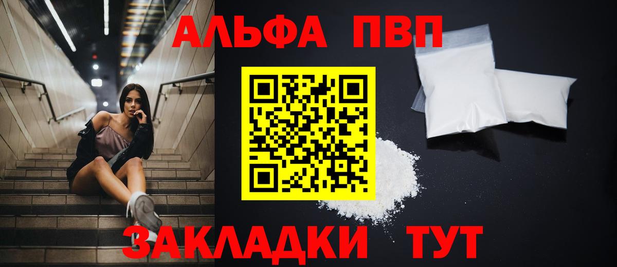 A PVP СК КРИС Зерноград