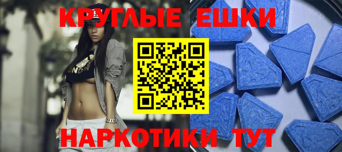 Ecstasy DUBAI  ЭКСТАЗИ  ЭКСТАЗИ MDMA  Зерноград  Вход с VPN 