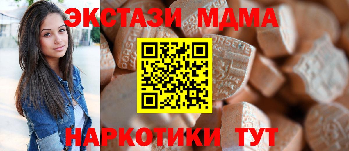 ЭКСТАЗИ ешки Зерноград