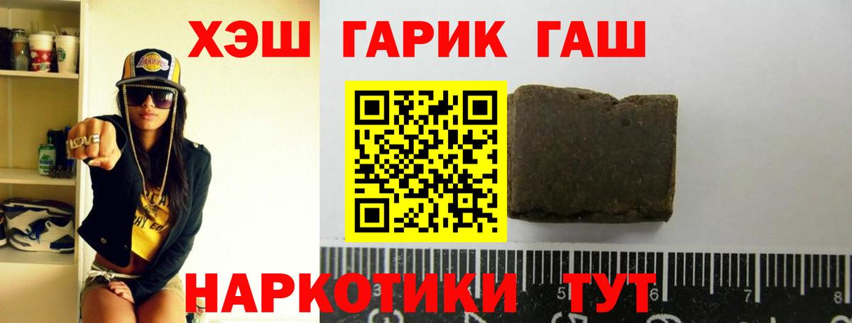 Зерноград  ГАШ AMNESIA HAZE  Вход с VPN 