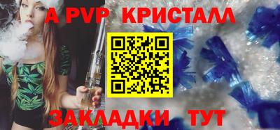 марки nbome Краснодар