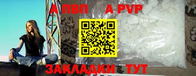 марки nbome Краснодар