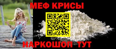 винт Кунгур