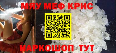 амф Краснознаменск
