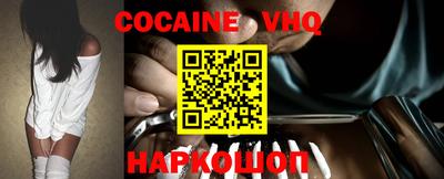 кокаин колумбия Краснокаменск