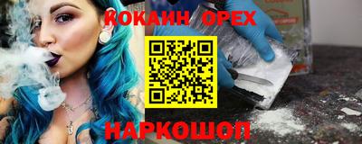 марки nbome Краснодар