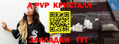 марки nbome Краснодар