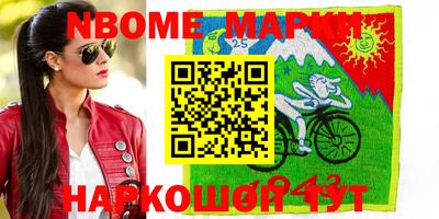 кокаин колумбия Краснокаменск