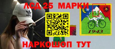 кокаин колумбия Краснокаменск
