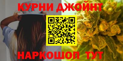 марки nbome Краснодар