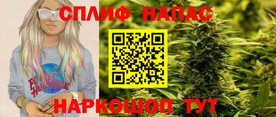 марки nbome Краснодар