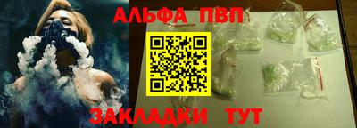 спайс Кумертау