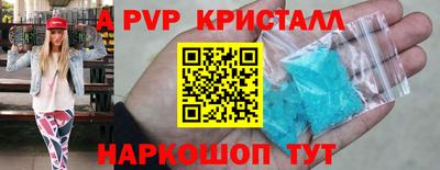 марки nbome Краснодар