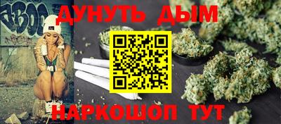 марки nbome Краснодар