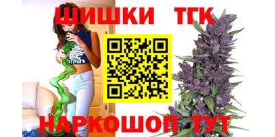марки nbome Краснодар