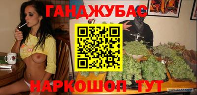 кокаин колумбия Краснокаменск
