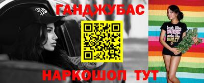 амф Краснознаменск
