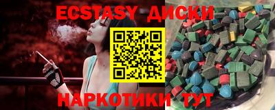 амф Краснознаменск