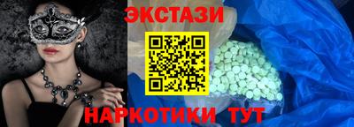 амф Краснознаменск