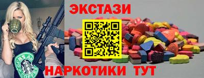 марки nbome Краснодар