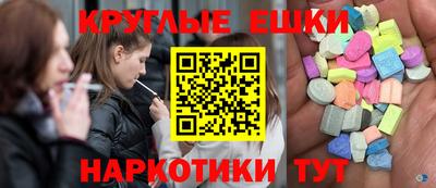 марки nbome Краснодар