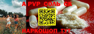 марки nbome Краснодар