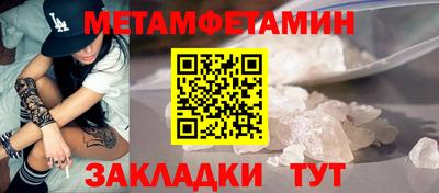 амф Краснознаменск