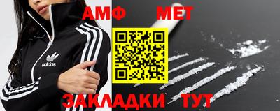 амф Краснознаменск