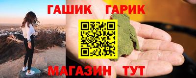 марки nbome Краснодар