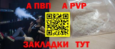 амф Краснознаменск