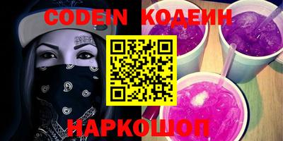 марки nbome Краснодар