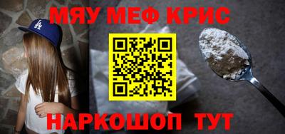 марки nbome Краснодар
