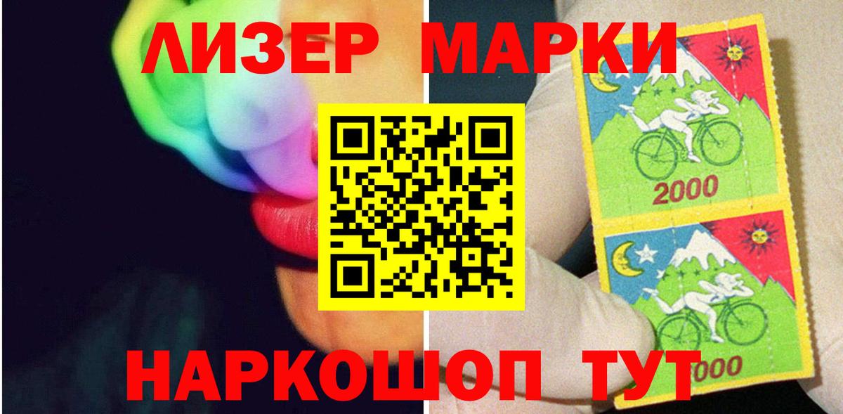 LSD-25 экстази ecstasy  Вход с VPN  Зерноград  LSD-25 экстази кислота 