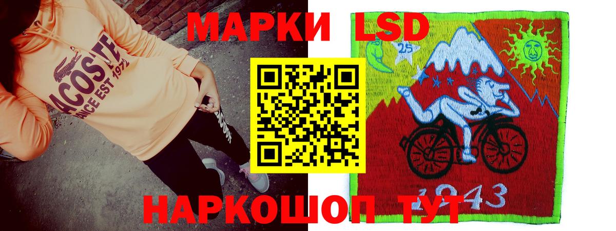 ЛСД экстази кислота Зерноград