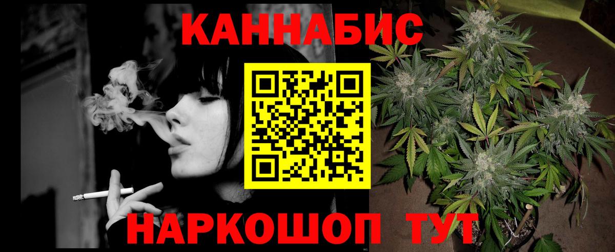 Канабис VHQ Зерноград